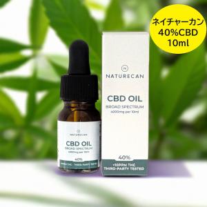 10%CBDオイル 1000mg CBD THCフリー Naturecanネイチャーカン