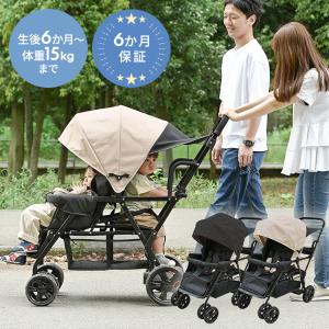 ベビーカー 2人乗りベビーカー 双子 折りたたみ 赤ちゃん ab型 TWIN