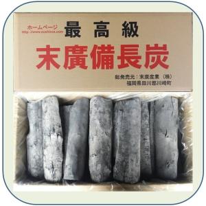 割中 (末廣備長炭) 長さ10cm以下 幅4〜6cm 15kg (ラオス産) : 各種木炭
