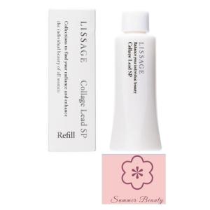 カネボウ リサージ コラゲリードSP レフィル 50ml `送料無料 : コスメ