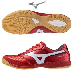 モレリア IN / MORELIA ミズノ(mizuno) フットサルシューズ インドア