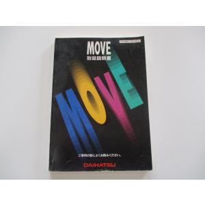 取扱説明書 ホンダ ライフ JB1/2 : SUNAUTO ヤフーショップ - 通販