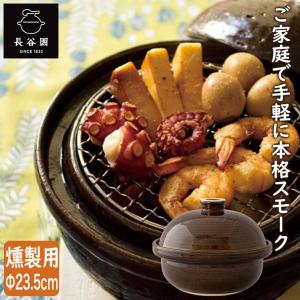 サーモス 保温燻製器 イージースモーカー ブラック RPD-13 BK ( 1コ入