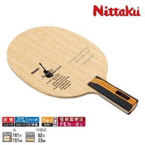 Nittaku（ニッタク） アコースティック C 卓球ラケット 中国式ペン NE