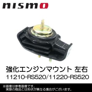 エンジンマウント SR20 強化エンジンマウント シルビア 180SX URAS