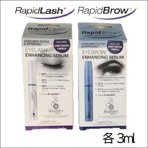 リバイタブロウ アドバンスド 3ml revitabrow リバイタラッシュ