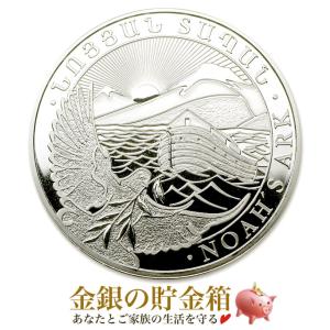 純銀 コイン 銀貨 タク・タイマイ ウミガメ銀貨 1オンス