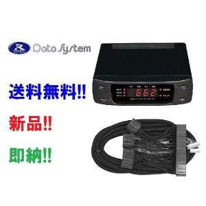 送料無料 データシステム エアサスコントローラー ASI652+H-077A