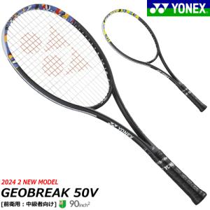 YONEX（ヨネックス） ソフトテニス ラケット GEOBREAK 80G ジオ