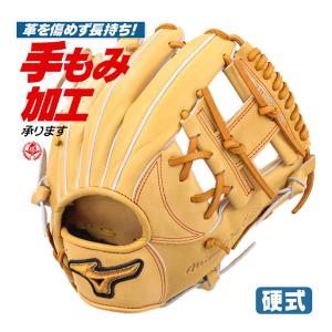 Mizuno Pro ミズノ/硬式グローブ/ミズノプロ/5DNA/内野手用/右投げ