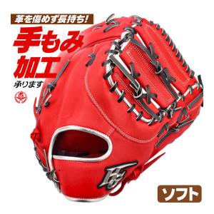 MIZUNO（ミズノ） ミズノプロ/オーダーグラブ/硬式グローブ/田口麗斗