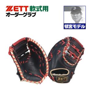 ゼット（ZETT） 軟式グローブ / プロステイタス 今宮モデル 296型 内