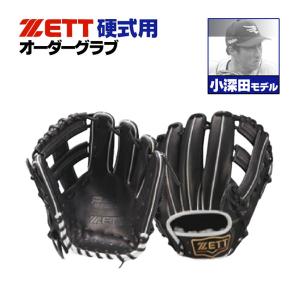 プロステイタス ゼット/プロステイタス/オーダーグラブ/156型/硬式