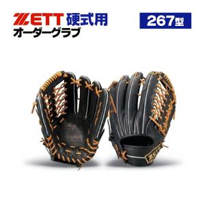 プロステイタス ゼット/プロステイタス/オーダーグラブ/156型/硬式