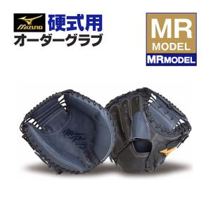 MIZUNO（ミズノ） ミズノプロ/オーダーグラブ/軟式グローブ/MR