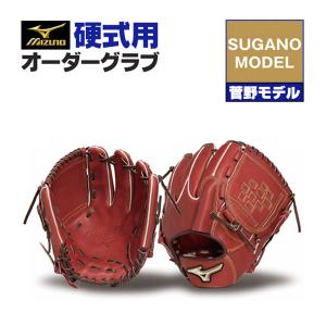MIZUNO（ミズノ） ミズノプロ/オーダーグラブ/硬式グローブ/岸孝之