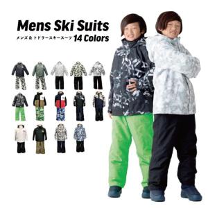 スキーウェア キッズ トドラー 上下セット 100cm 110cm 120cm JOT-5350