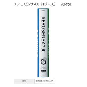 YONEX（ヨネックス） エアロセンサ300（1ダース）3（22℃〜28