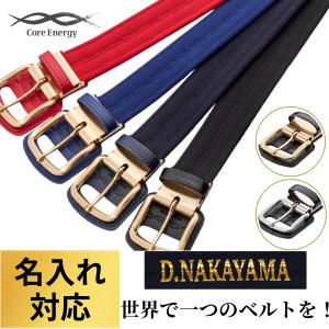 あすつく コアエナジー3 野球専用ベルト CoreEnergy 3 コア