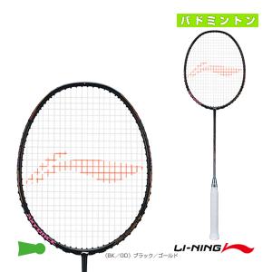 LI-NING リーニン バドミントンラケット ハルバーテック8000 HALBERTEC