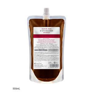 E STANDARD（イイスタンダード） 選べるレフィル 単品 シャンプー