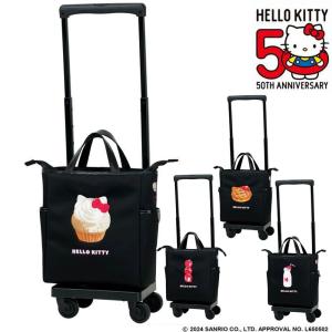 SWANY（スワニー） キャリーバッグ 公式 A-404 Hello Kitty×近沢レース