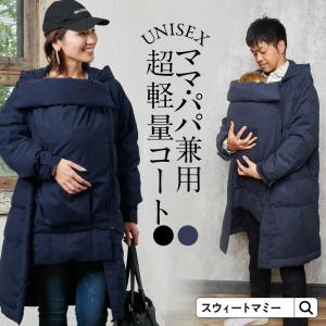 SweetMommy（スウィートマミー） コート アウター ママコート 冬