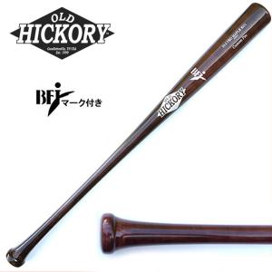 オールドヒッコリー 木製バット AR13モデル 33.0インチ 硬式野球用
