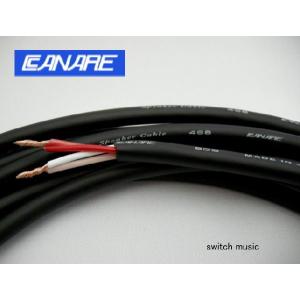 CANARE（カナレ） CANARE 4S8 スピーカーケーブル黒 1m切売り : SWITCH