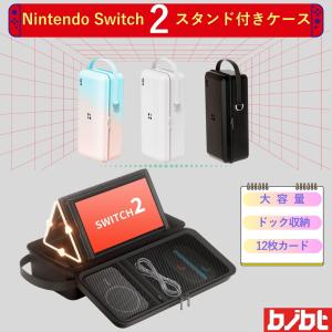 キーズファクトリー 『新品』『お取り寄せ』{ACC}{Switch2} ハード