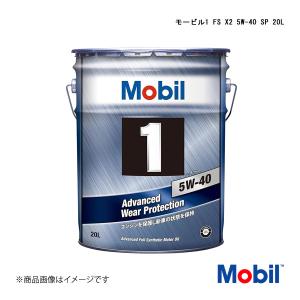 Mobil（モービル） モービル1 FS X2 5W-40 20L×1缶 ペール缶 API SP