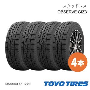 アイスナビ 7 4本セット 2023年製 GOODYEAR ICE NAVI7 195/65R15 91Q