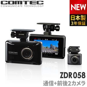 カロッツェリア ドライブレコーダー VREC-DZ810D 前後 2カメラ