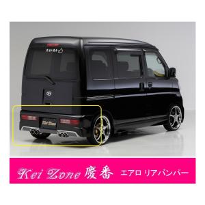 スズキ（SUZUKI） ○Kei-Zone 軽バン エブリィバン DA17V 慶番 エアロ