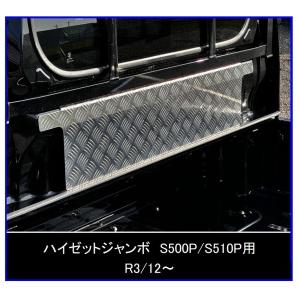 ダイハツ（DAIHATSU） □軽トラ ハイゼットジャンボ S500P(R3/12