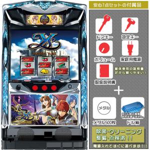 スマスロ Lバイオハザード ヴィレッジ 実機 簡易メダル不要装置セット