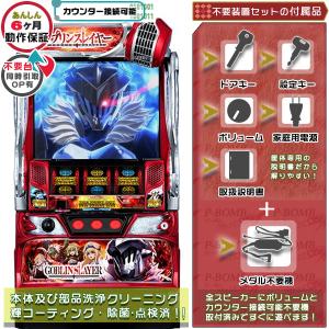 モンスターハンターワールド:アイスボーンTM（モンハン）実機 安心7点