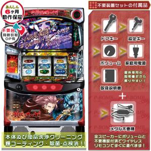 甲鉄城のカバネリ「全員集合パネル」実機 安心セット メダル500枚+ドル