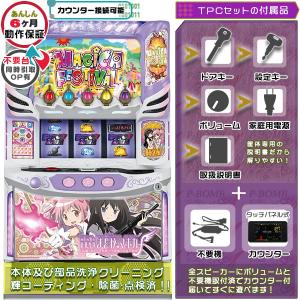 新ハナビ（新HANABI） 実機 筐体 1BET及び清算も可能です