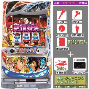 押忍！番長3 実機 「メインVer.」 安心セット 役物静音化可能！｜中古