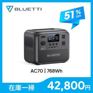 BLUETTI 【大特価！クーポンで32,280円】BLUETTI ポータブル電源 AC50B