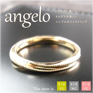 リング アラベスクデザイン 透かしデザイン 18金 K18YG ゴールド 指輪