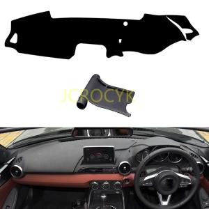 マツダ ロードスター MX-5 専用ダッシュボードマット 日焼け防止