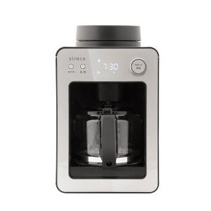siroca（シロカ） STC-501 全自動コーヒーメーカー コーヒーマシン