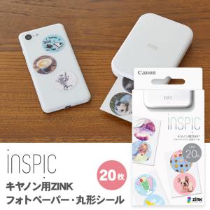 キヤノン（Canon） スマホプリンター用 ZINK フォトペーパー 50枚入り