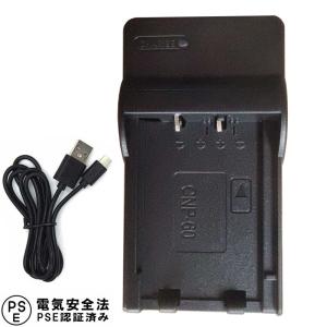 CASIO NP-40 対応互換急速充電器☆EX-Z55 EX-Z57 EX-Z850 : pcastore