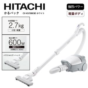 日立（HITACHI） 【在庫有・即納】 紙パック式クリーナーコード式