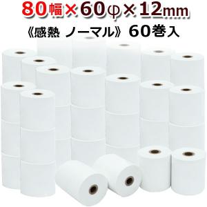 TEC（TOSHIBA） 東芝テック製 80mm×96mm×25.4mm 80R-96TR-ZC-20 20巻