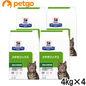 PURINA ピュリナワン キャット 避妊・去勢した猫の体重ケア 避妊・去勢