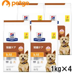 ロイヤルカナン（ROYAL CANIN） 【3袋セット】ロイヤルカナン 食事療法